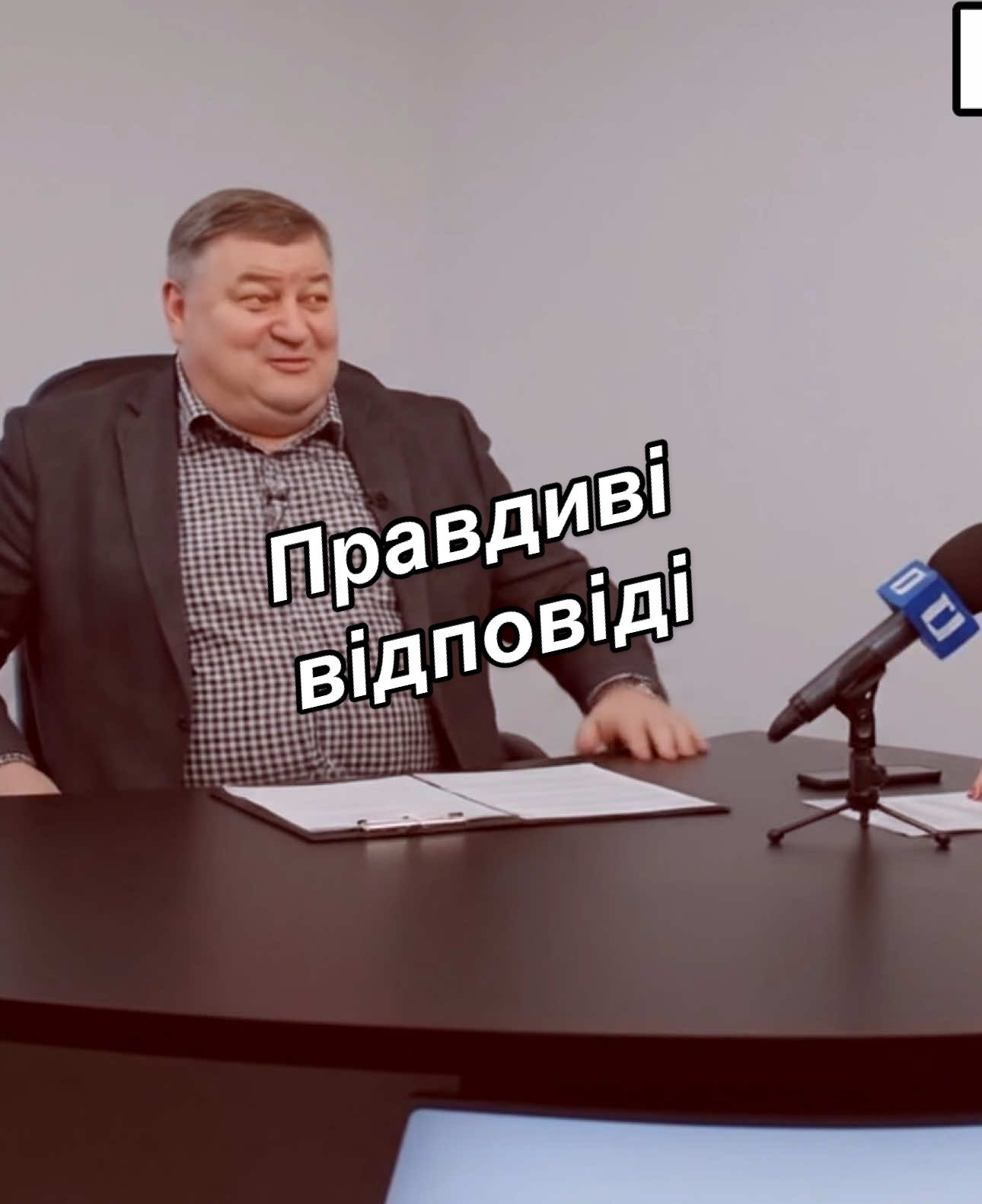 Будь-яке інтерв'ю. Будь-який ефір. Правдиві відповіді. Ніхто не витримує простих запитань. Гучні гасла — до першої паузи. AI INDUSTRY — де навіть титри соромляться брехати. Created by AI Industry. Powered by AI. YouTube: AI Show TikTok: AI_industry #AIindustry #журналістика #інтерв’ю #сатирa #українськийTikTok    