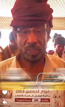 #مراديه بين الشاعر #حسن #طيور #باعباد والشاعر #الطمش 