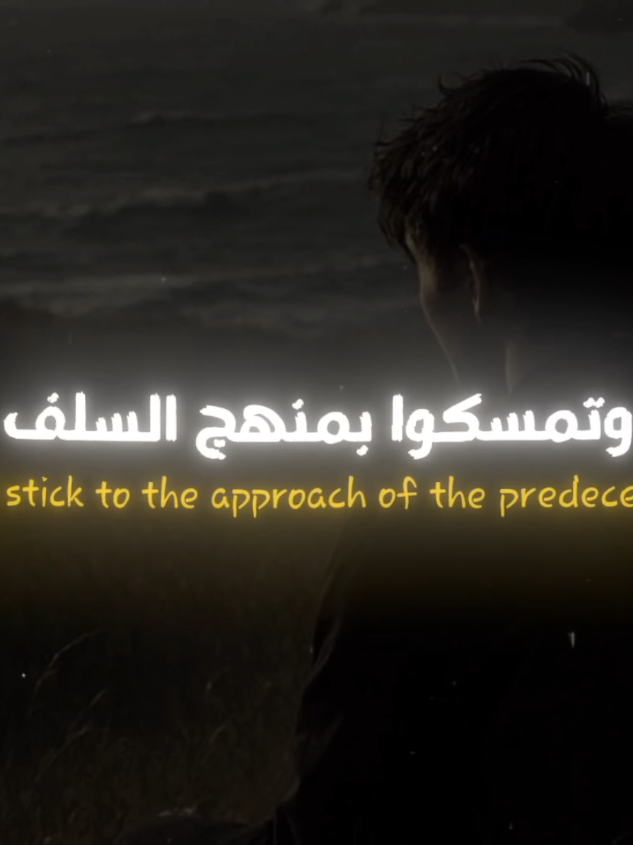 الثبات الثبات  الشيخ سليمان الرحيلي  #سليمان_الرحيلي #الذنوب #ابن_القيم #ابن_القيم #عبدالرزاق_البدر 