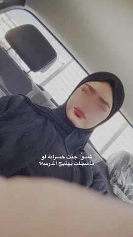 احبهم🥹♥️♥️♥️#انستا_بالبايو #تخمطين_اعتبرج_فانزه_الي💆🏻‍♀️ #زوزِ #CapCut 
