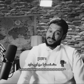 😂😂#foryou #سام6 #احمد_شو #كلان_ون #explore 