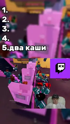 топ 5 смешных моментов каши #каша #твич 