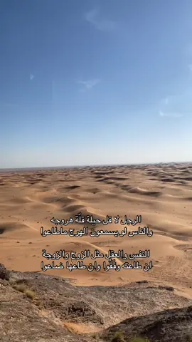 #explore#foryoupage#قصيد  