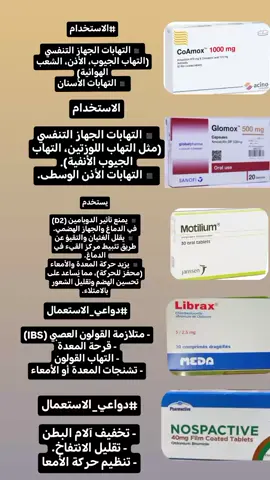 #معلومات_طبية #الطب #مشاهدات #