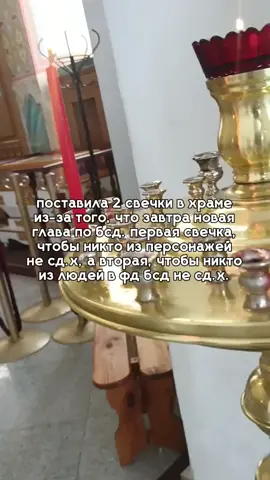 в видео нету никакого оскорбления религии, если что. окда. #bsd #бсд #fyp 