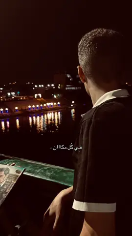 شنو الغريب بالصوره 🤷🏻. #fyp #foryoupage #اكسبلور #عمرو_دياب #fyppppppppppppppppppppppp #مشاهدات_تيك_توك #viral #بغداد #العراق #اغاني #explore #قالب_جاهز_نار🔥 #fypシ #ترند #تصميم_فيديوهات🎶🎤🎬 