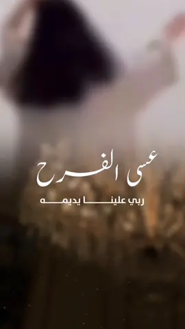 عسى الفرح ربي علينا يديمه وينكم عن هالابداع #منشنوا الي عندهم زواج ينزلونها#ادعموني_علشان_استمر_معكم #دعوات_اكترونية_هيام #الشعب_الصيني_ماله_حل #اصمم_بكل_حب_وشغف❤️❤️ #الشعب_الصيني_ماله_حل😂😂 #تصميم_فيديوهات🎶🎤🎬 #لايكاتكم_تعاليق_متابعه_اكسبلور #ادعموني_متابعه_ولايك_الاكسبلور #ادعموني_متابعه_ولايك_الاكسبلور #غازي_الذيابي_مخلد_سهل_ابو_حشر #غازي_الذيابي_مخلد_سهل_ابو_حشر #ادعمونا_بالاشتراك #الشعب_الصيني_ماله_حل😂😂 #ددعمكم_وتشجيعكم_يهمني❤ #تصاميم_فيديوهات🎵🎤🎬 #دعوات_الكترونيه #دعوات_الكترونية #دعمكم_ورفعولي_فديو #رايكم_يهمني #الشعب_الصيني_ماله_حل 