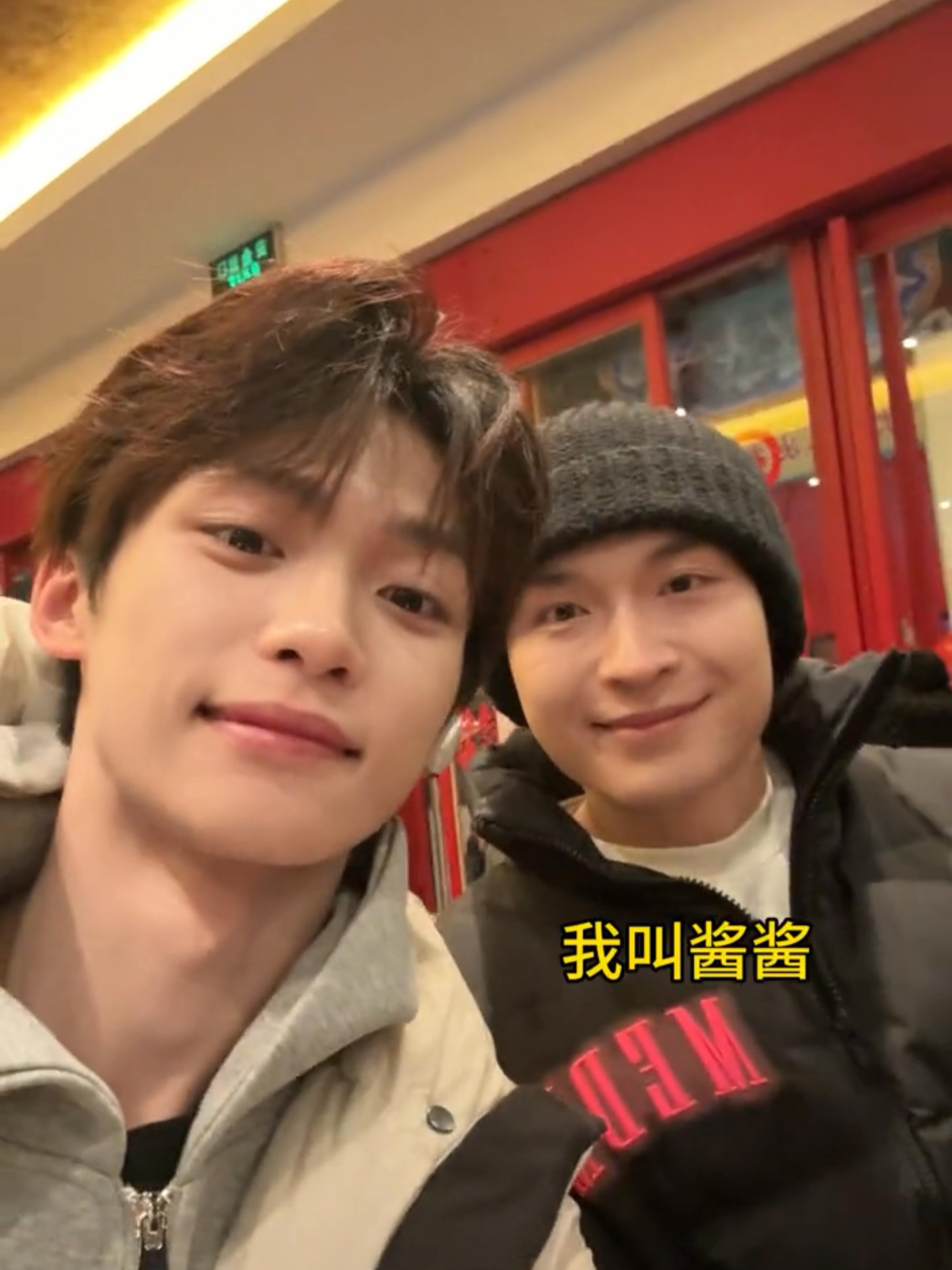 和好朋友出来吃火锅啦#抖音星愿季 #我收藏的冬天 #Vlog #Yutube #火锅