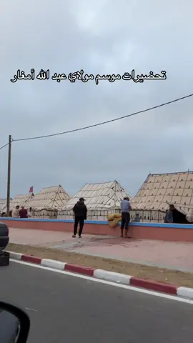 #creatorsearchinsights #مولاي عبد الله #الجديدة_المغرب #اكسبلور #tik_tok 