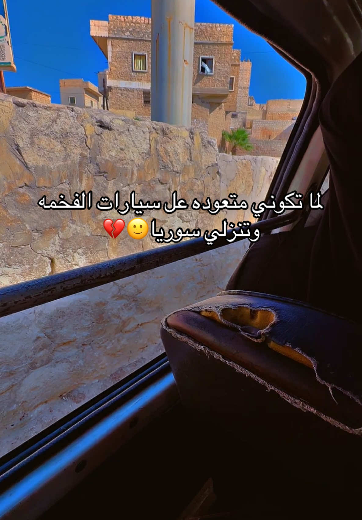 #ساسوكي #سوريا #شعب_الصيني_ماله_حل😂😂 #هاشتاق #اكسبلورexplore #هههههههههههههههههههههههههههههههههههههه #سوريا🇸🇾 