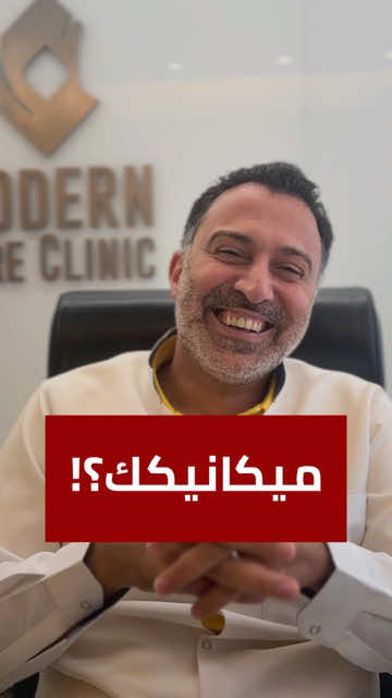بيضاتك متل بيضات السيارة لازلمن معاينة معاينة   بيضاتك ضرورة  ميكانيك السيارة  مش اهم من ميكانيكك