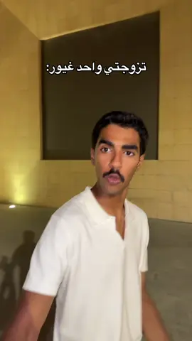 من حقي ياخي