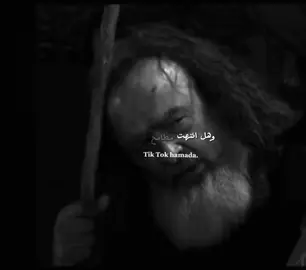 هل انتهت مطامح الرجال#الزير_سالم #الزير #