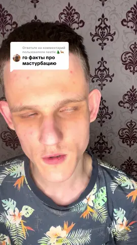 Ответ пользователю @neetle🌲🦌 