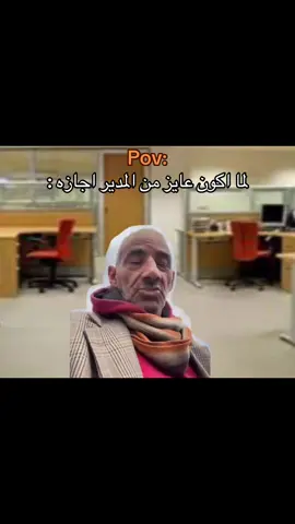 #ضحك #ميمز #fypdongggggggg 
