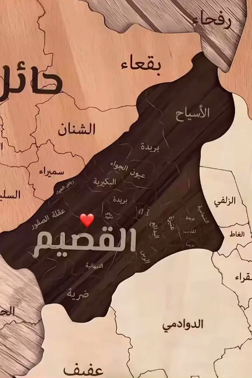 #القصيم #بريده_القصيم #عنيزه_القصيم #البكيرية #الخبراء #عسيب #مزرعة_السليم_بريده #تصويري #your_coffee #جادة_النخيل_عنيزه @شلفا | SHALFA @LUQIA CAFE | لقيا كافيه @ملت | MLT @Fuzt.sa @دانكن السعودية @رشف كافيه @هدباء 
