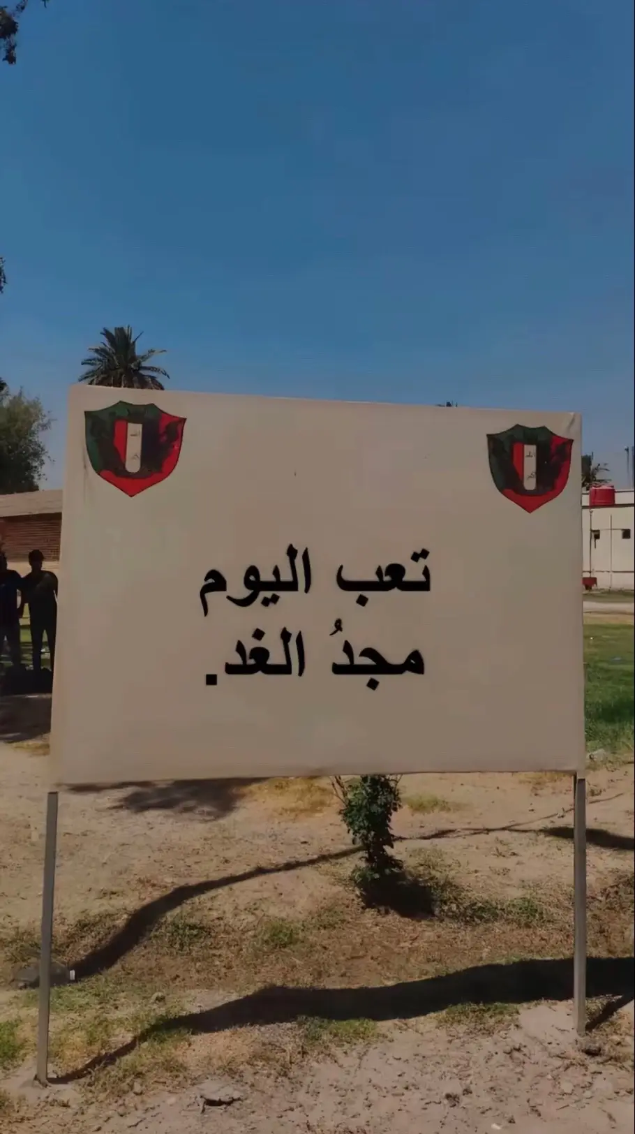 الحمداللة تم التقديم⭐️🖤#CapCut #الكليه_العسكريه_مصنع_الابطال #مفوضيه_الشرطه #شرطه_الاتحاديه_فوج_طورائ_جيش_العراقي #عاشوراء #السماوة_الرميثه #capcut #fyp #police #السماوه_مدينتي 