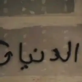 اكسبلور محضور.. افكر اعتزل التصميم ☹️💔 #حيدر_العابدي #fyp #foryou #foryoupage #الراحل_حيدر_العابدي_ 