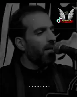 #حالات #انستا #واتساب #سيدفاقد #صادق_الجابري 