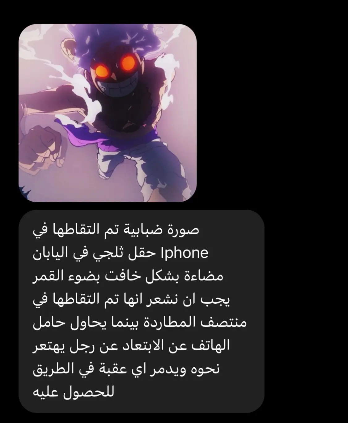 #anime #انمي #الشعب_الصيني_ماله_حل😂😂 #onepiece #naruto #kimetsunoyaiba @user 📌 