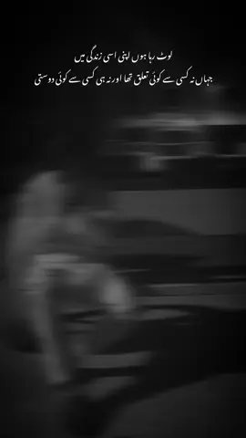 وقت 😞🥀  #Rajpoot💯✌️😈  #👑altamash__rajpoot👑 #peotrystatus🥀 #foryou😞 #viewsproblem #unfreezmyaccout #dontunderreviewmyvideo 