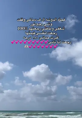 💕#بحر #هدوء #pppppppppppppppp #foryou #حب #viral #فيديوهات #اكسبلور 