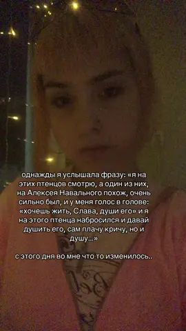 навальны леха эээ навальны леза ууу @Валентин Дядька #антихайп #antihype #славакпсс #валентиндядька #замай #рек #fup #fyp #foryoupage #логикаантихайпа 