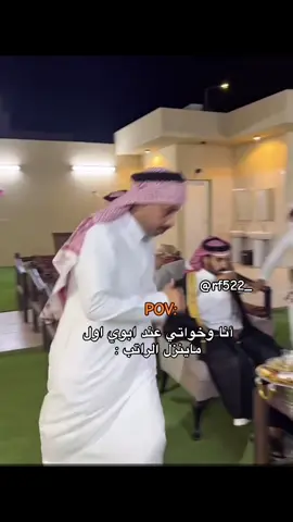 #سيف_ال_عمار #علي_الجعيدي #حمود_المصارير #ابومطرف🌚💙 #مبخوت_ال_جابر #عبيد_البريك #اكسبلور @سيف ال عمار @ابو مطرف 🌚💙 @عبيد ال بريك @ممويجد @بندر عجب 