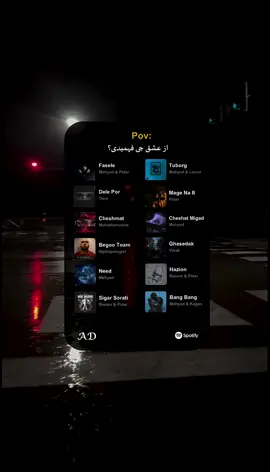 کد آهنگا 315 تموم این آهنگا تو چنل تلگرام هست آیدی چنل : music_hwna