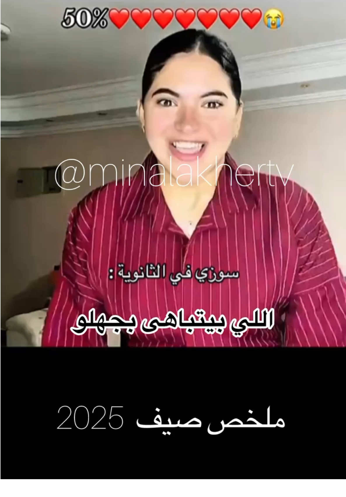 المشاهير في صيف 2025 #سوزي_الاردنيه #وفاء_عامر #ام_مكه #هبه_التركي #شيكا #ابراهيم_شيكا #ساره_مهند #تالا_صفوان 