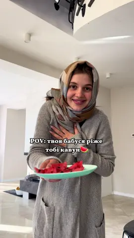 База ! 😂🤝🏼