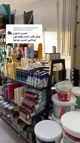Réponse à @abderrahman benkara #videoviral #fyp #painting #صباغة_المنازل #foryoupage❤️❤️ #tranding #tik_tok #ديكورات_منزليه_داخليه #peinture #dz 