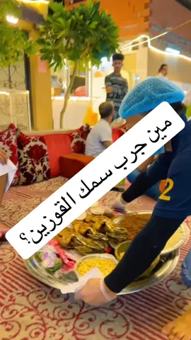 من خيارات السمك بجدة منطقة القوزين منطقة شعبية مناسبة اكثر للشباب محلات شعبية تبيع سمك وفيه مطعم تطبخ عندهم السمك اسمه ركن التضامن وعنده جلسات محلية وخارجية  #سمك #اكسبلورexplore #الفوزين #جدة #مطاعم_جدة 