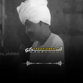 #سودانيز_تيك_توك_مشاهير_السودان🇸🇩 #كيكلاب_زخيره_تراب🇸🇩🦅🔥✌️شكااااري✨📸_تمبول 