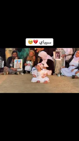 سيباي #ملتي_مِڼـّي_حياتي🌚💞🦚 #ايزيدخان_شنكال_عراق_المانية_سورية #شاريا_خانكي_بعدري_شيخكا_ختاري 