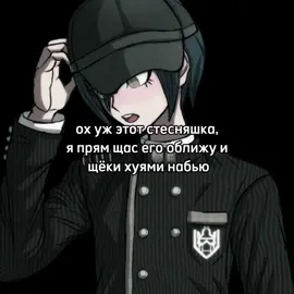 😛😛😛#danganronpa #данганронпа #Danganronpa #рекомендации #on #fupシ #recommendations #рек 