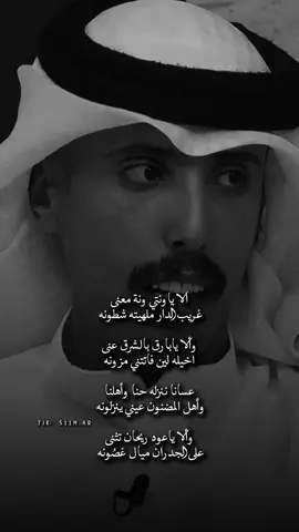 #هادي_بن_ربعه #511mar #foryou #fyp #اكسبلور 