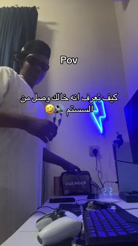 @مُهند | Mohanad 🤣🤣🤣🤣🤣💔 #مشاهدات #fyp 