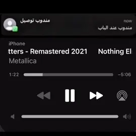 الافضل للابد #metallica #nothingelsematters #rock #fyp #trend #bestsong #miss 
