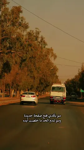 #عبس 
