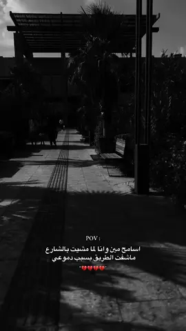 #عباراتكم_الفخمه📿📌 #الزينه 