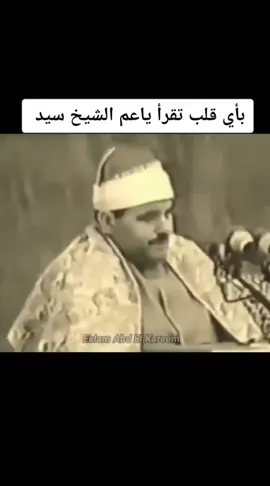#في هذا اليوم 