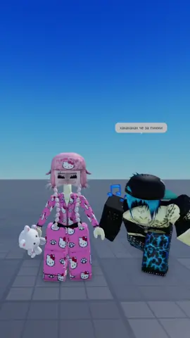 Мой мальчик💗@казумии #fypシ゚viral🖤tiktok☆♡🦋myvideo🤗foryou #recommendations #fypシ゚ #robloxfyp #trendingvideo #рек #рекомендации 