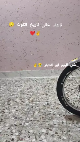 تفاعلكم يولد #نامات #نامات✈️تفليق #نامات_المحبة_🖤💉 #نامات_الضياع 