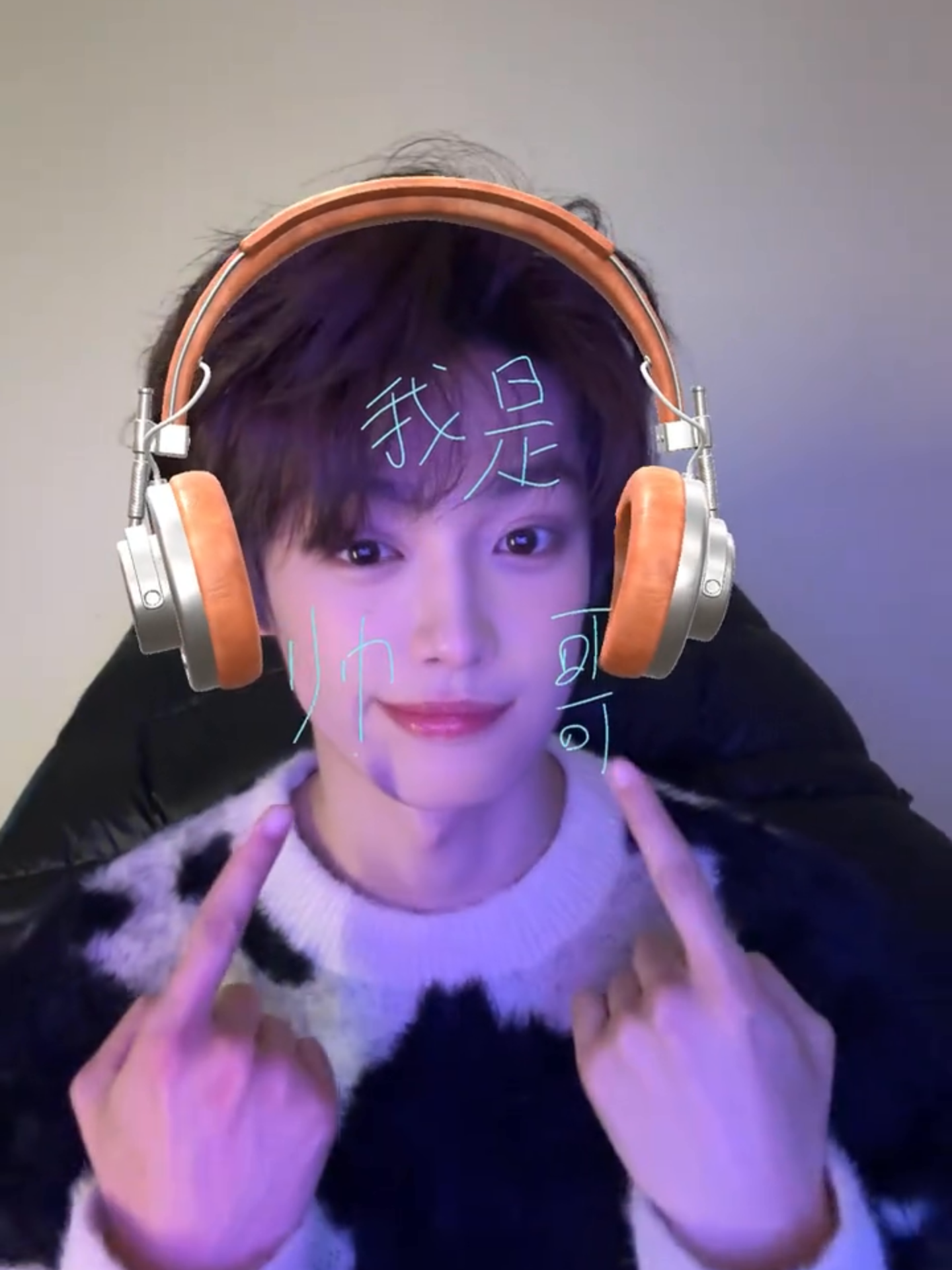 我是的吧！！ 回京开始新一年的冒险！#手势舞 #帅哥