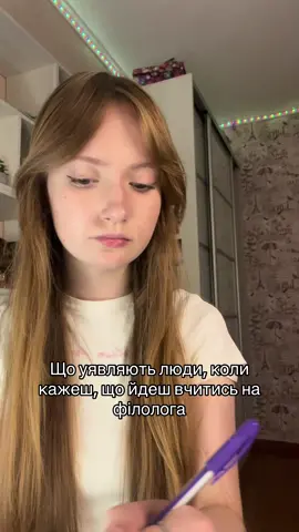 І без різниці чи це інмов чи укр філологія 😭 #вступ2025 #іноземнімови #лну #лнуфранка #лнуфранцузька #лнуінмов #мем #україна #нмт2026 #нмт2025 