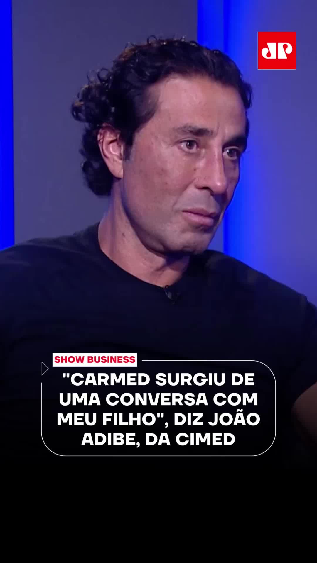 Mania pelo Brasil, a linha Carmed cresceu e agora também chegou à saúde bucal. Mas você sabia que a ideia dessa expansão veio de uma criança? O CEO da Cimed, João Adibe contou essa história curiosa ao Bruno Meyer. ▶️ Assista ao #ShowBusiness na íntegra no canal da Jovem Pan News no YouTube. 📺 Confira na JP News e Panflix 📌 Siga o nosso perfil @jovempannews #Cimed #JoãoAdibe #CEO #Carmed #boca #protetor #lábial