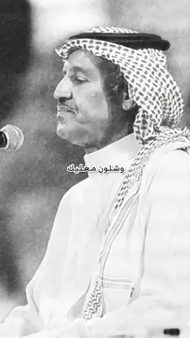 تلقى حياتي كلها لذة غرام #خالد_عبدالرحمن #وشلون_مغليك #جرش #النايف507 #تقوى_الهجر #كنك_وكني #مدامعي_تشهد_غرامك_سكني #تقوى_الهجر #بنساك #حدي_نظر #لمت_نفسي #لوعة_المغرم #ليلي_عذاب #افراق #من_دلعك #ياعذابي #تعطيني_الود #دقات_قلبي #صارحيني #ملك_الفن_خالد_عبدالرحمن #خالديات_ملك_الفن #خالديات 