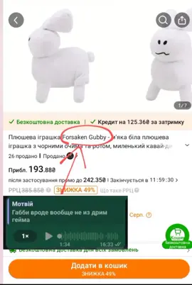 #р_е_к_о_м_и_н_д_а_ц_и_и #рекомендации #залети #fyp #gubby #forsaken 