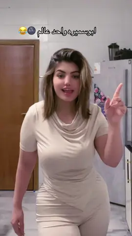 #مودل ريتا توته#بلانه_كيمنك #شعب_الصيني_ماله_حل😂😂 